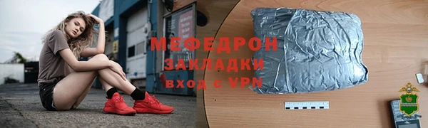 бошки Беломорск