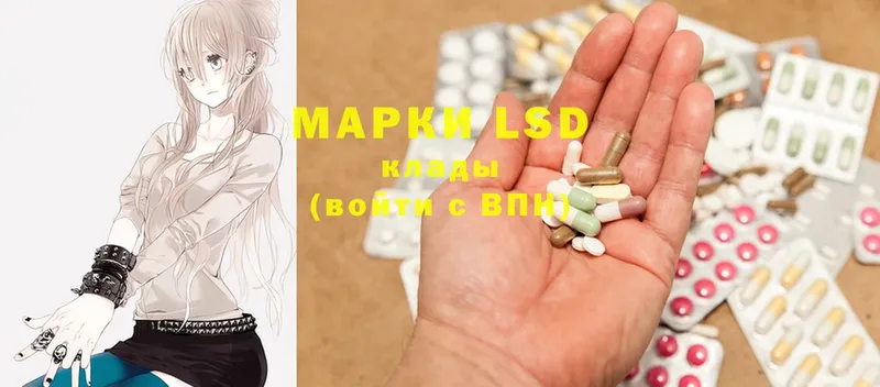 LSD-25 экстази ecstasy  ссылка на мегу рабочий сайт  Аткарск  купить закладку 