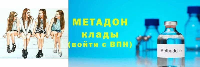 продажа наркотиков  Аткарск  Метадон мёд 